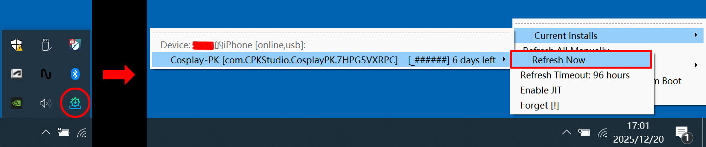 续签示意（Refresh Now）